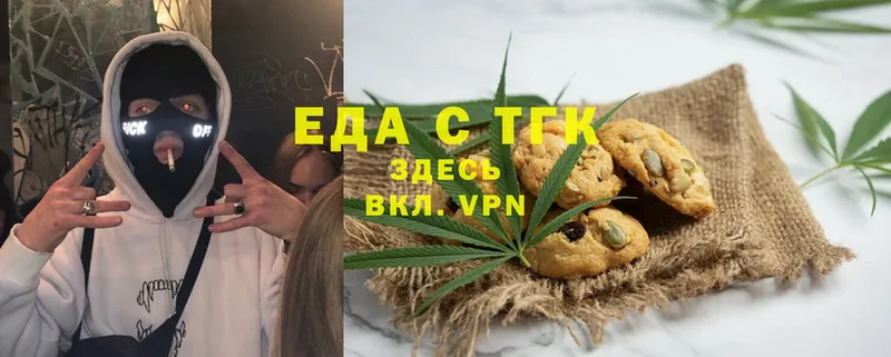 Еда ТГК марихуана  продажа наркотиков  Карачаевск 