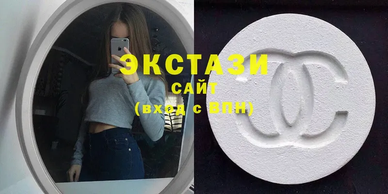 Ecstasy louis Vuitton  Карачаевск 