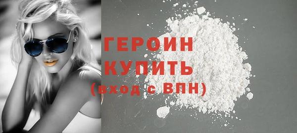 MDMA Premium VHQ Вяземский