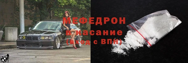 MDMA Premium VHQ Вяземский