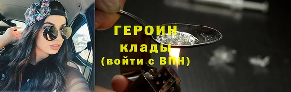 MDMA Premium VHQ Вяземский