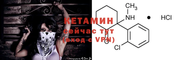 MDMA Premium VHQ Вяземский