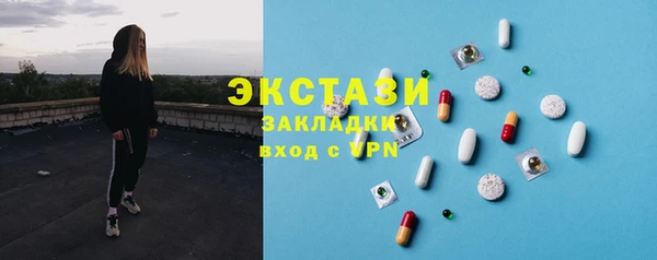 MDMA Premium VHQ Вяземский