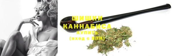 MDMA Premium VHQ Вяземский