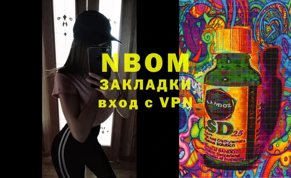 MDMA Premium VHQ Вяземский