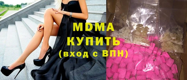 MDMA Premium VHQ Вяземский