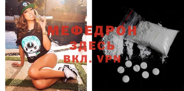 MDMA Premium VHQ Вяземский