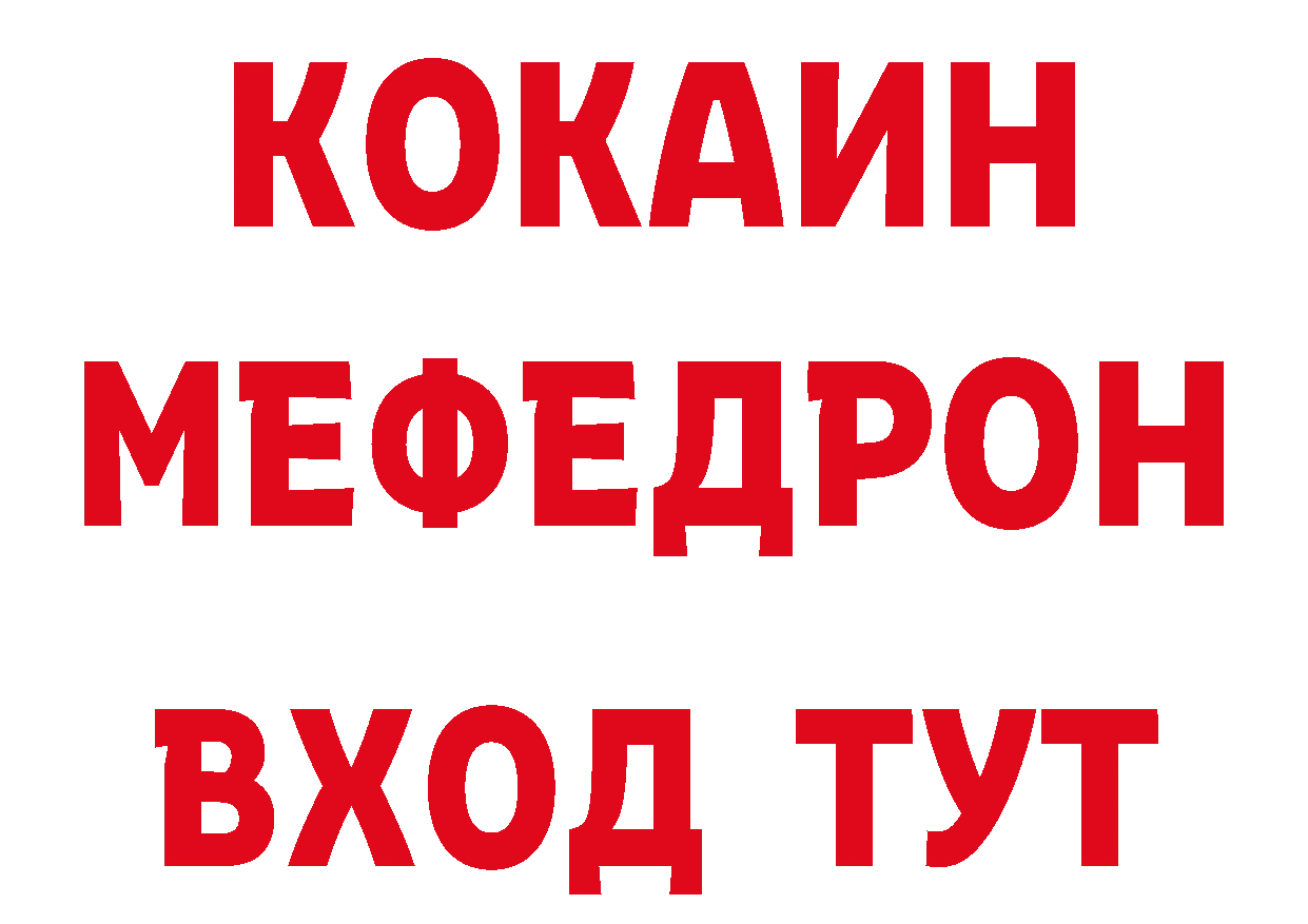 МЕТАДОН кристалл зеркало площадка блэк спрут Карачаевск