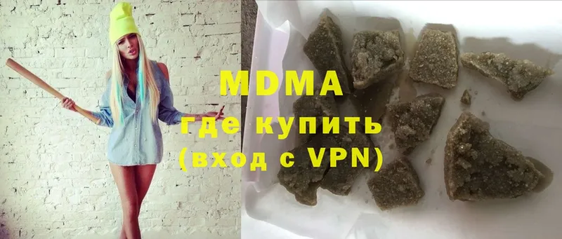 MDMA VHQ  Карачаевск 